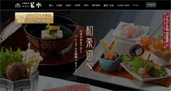 Desktop Screenshot of h-wakamizu.com